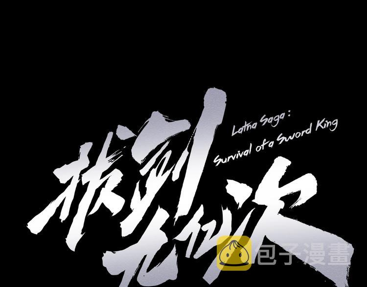 第70话 自由146