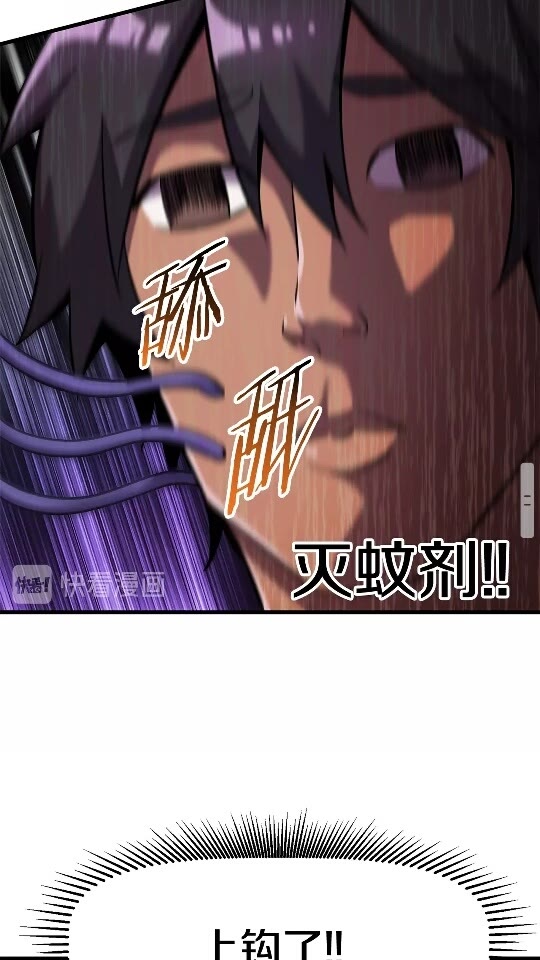 第46话 幽灵60