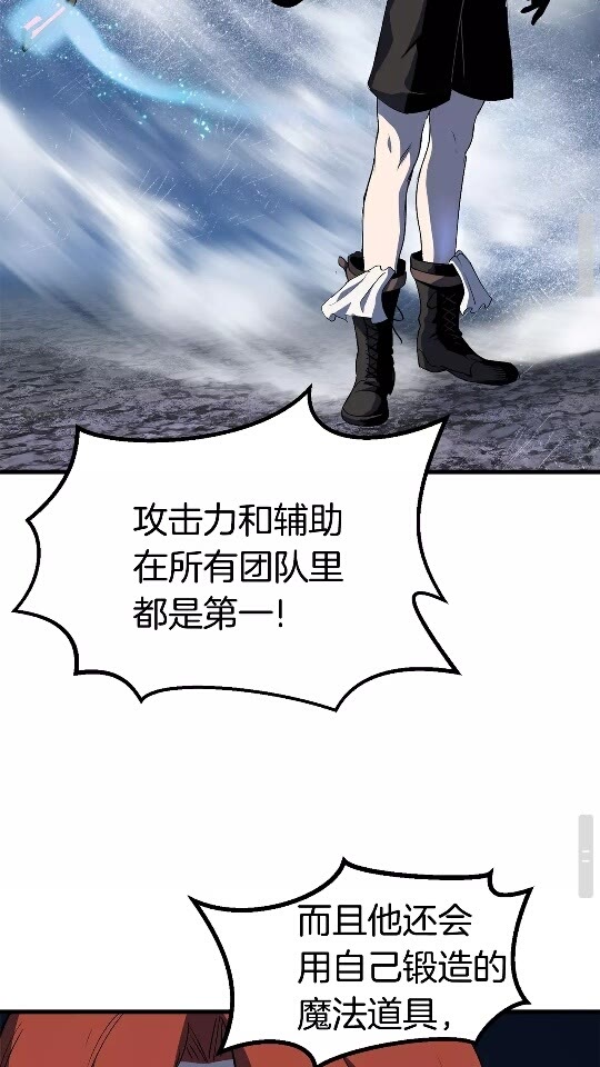 第51话 囚禁91