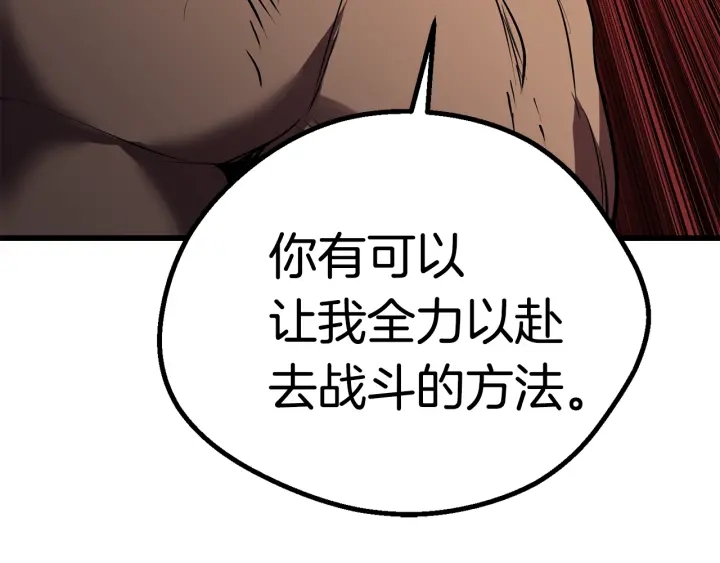 第95话 提剑268