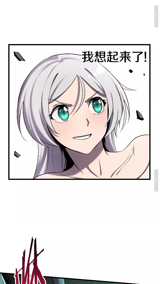 第44话 破局82