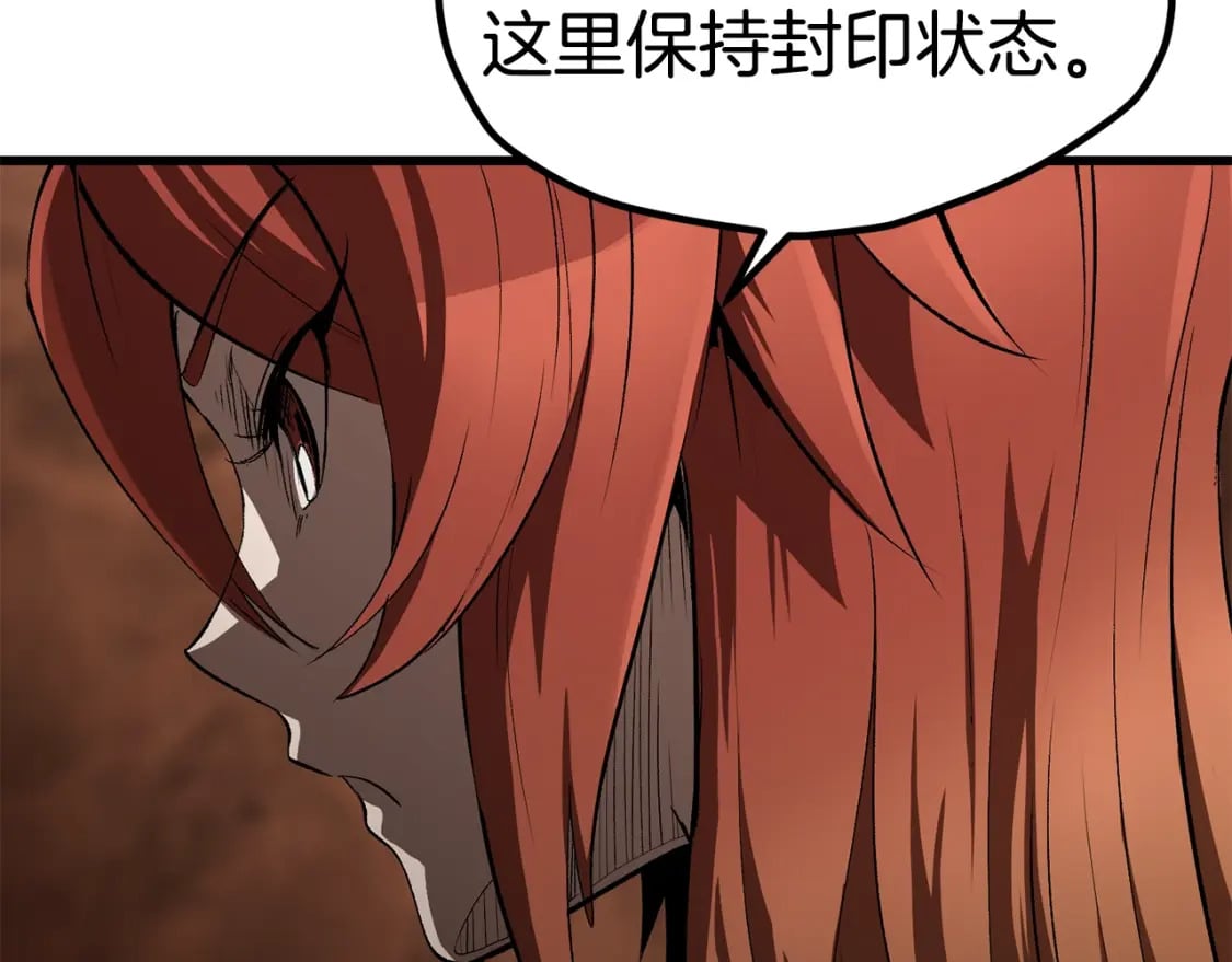 第171话 抉择140