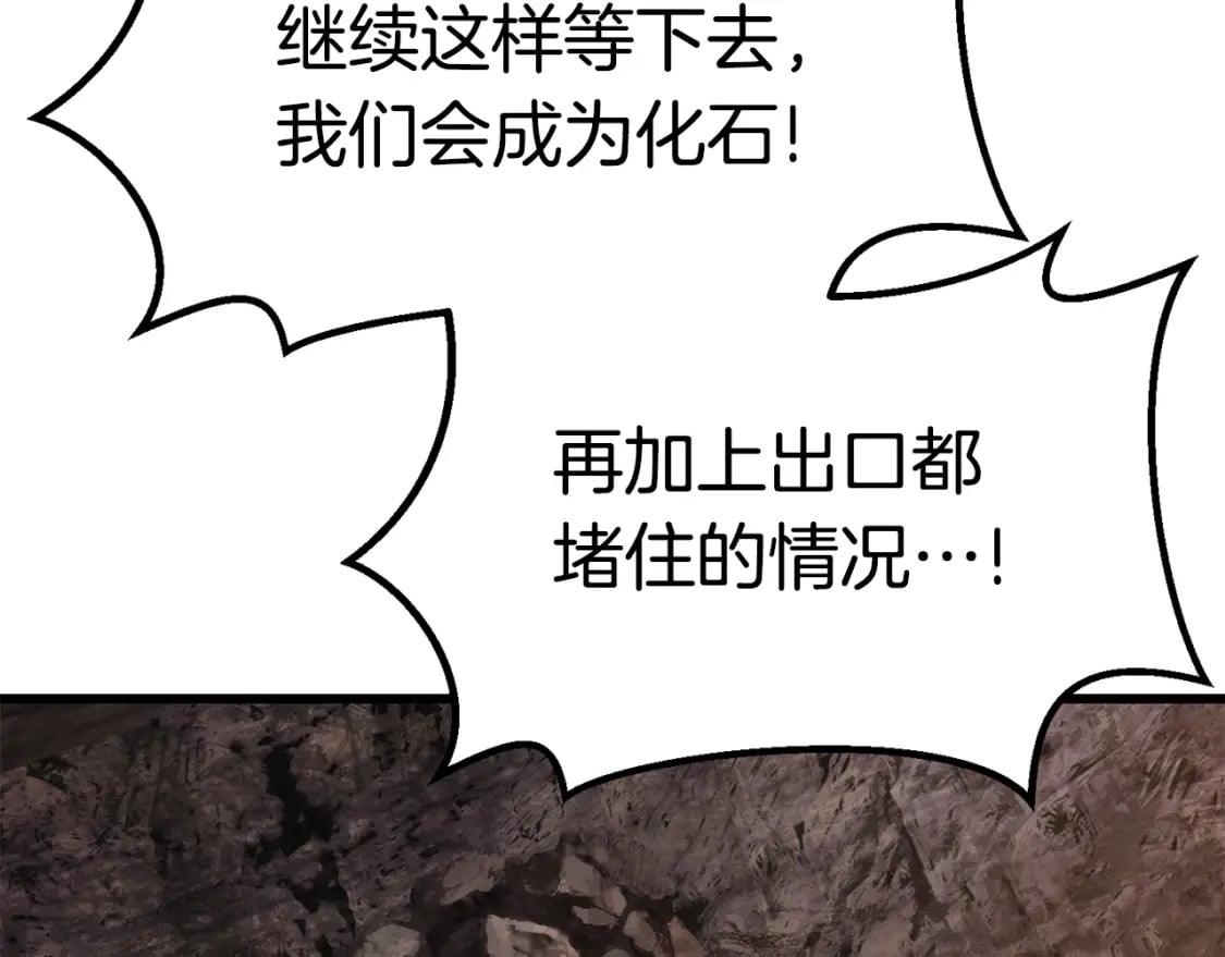 第167话 邪念体108