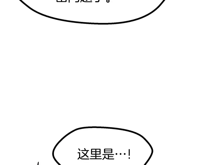 第75话 断剑重铸144