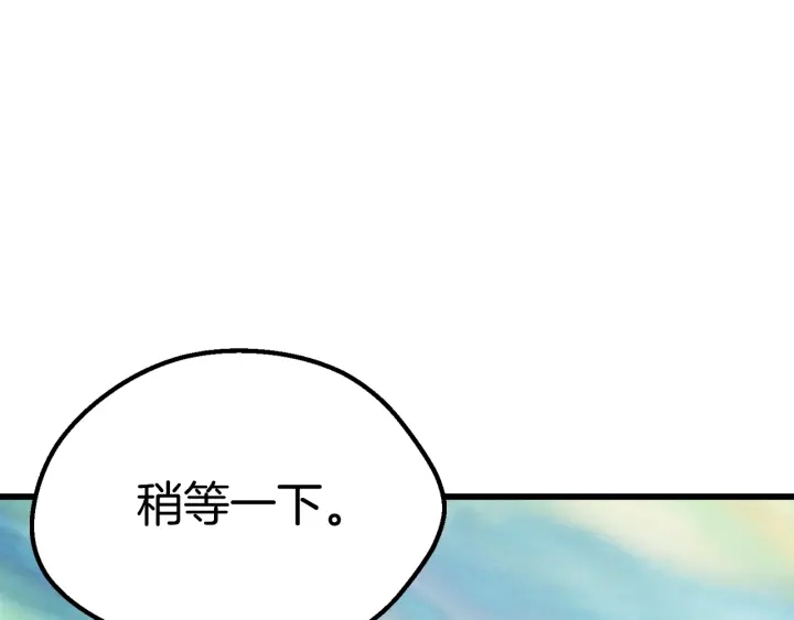 第92话 过去232