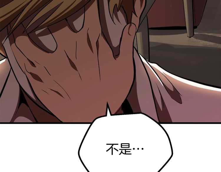 第57话 直面杀戮247