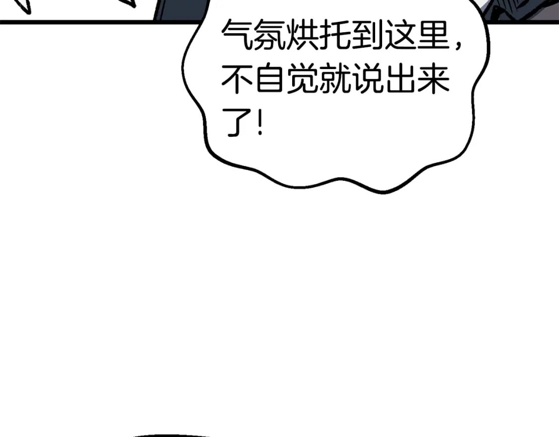 第160话 气场强大的女神177