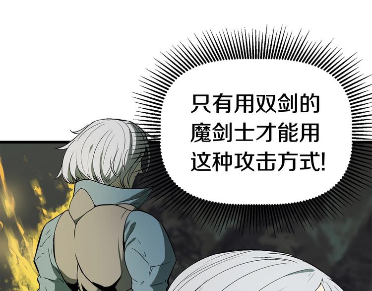 第8话 扫荡100