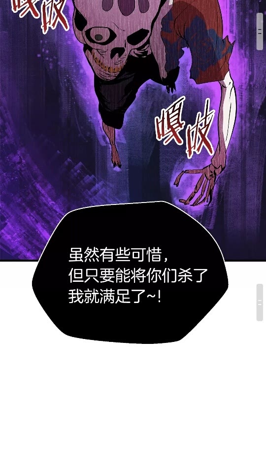 第19话 瞬杀84