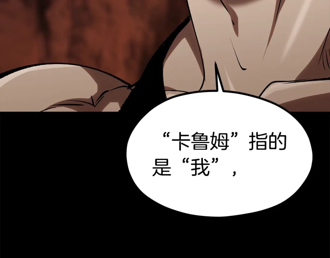 第183话 初龙268