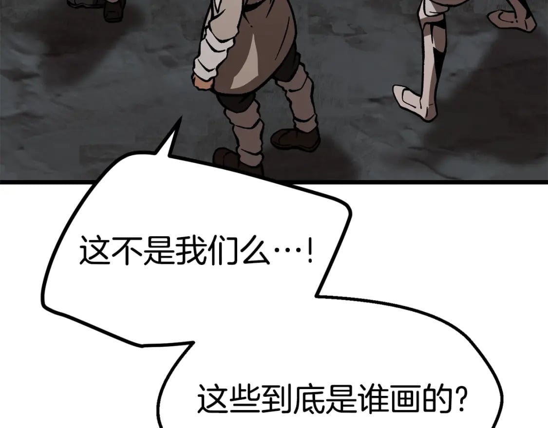 第164话 死去的幻象龙131