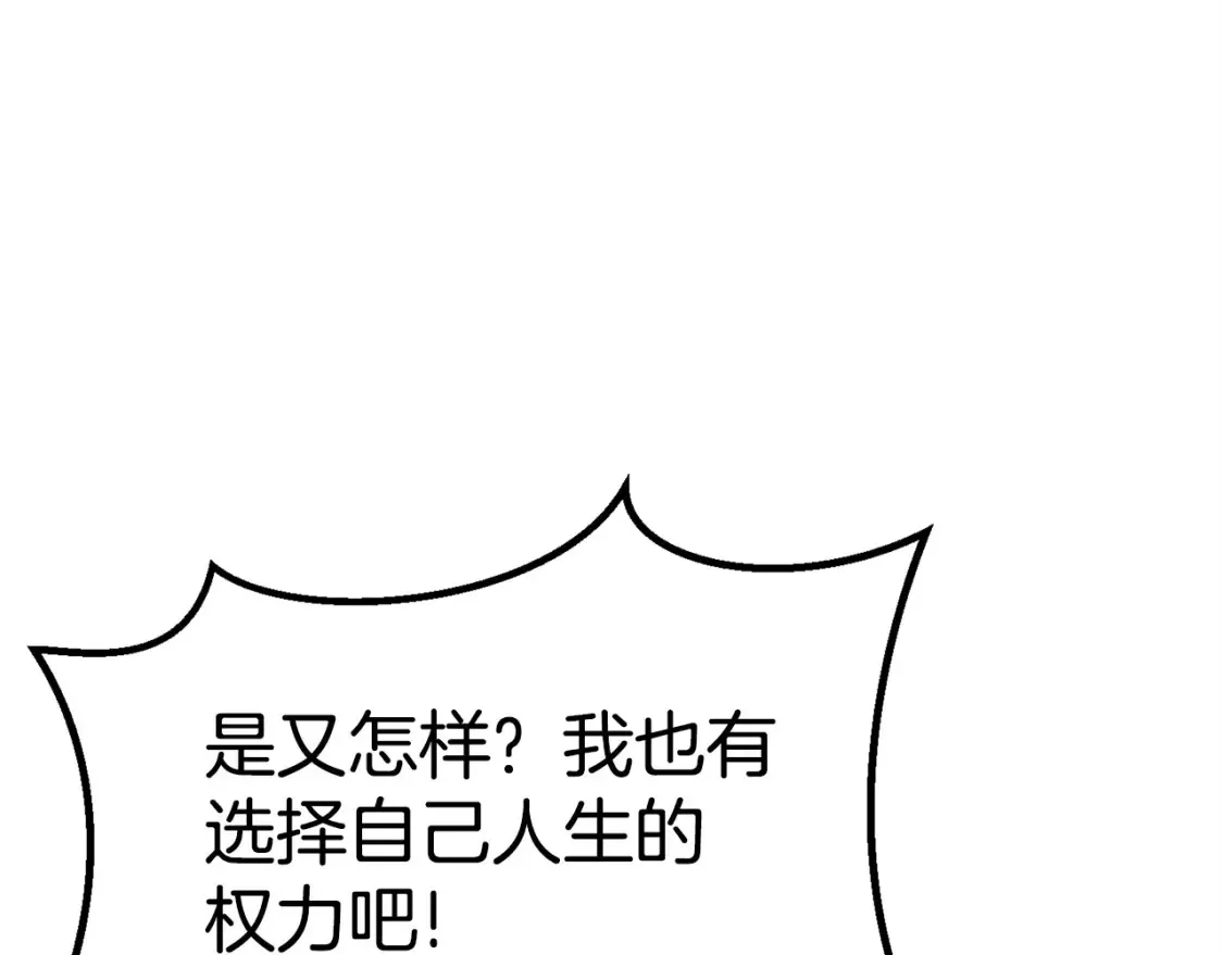 第187话 枯萎的世界树104