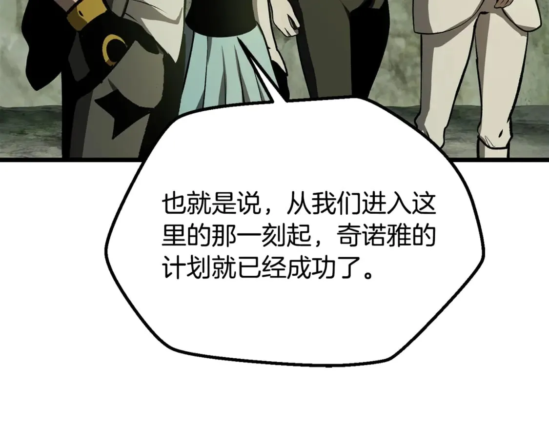 第198话 消逝的黑暗88