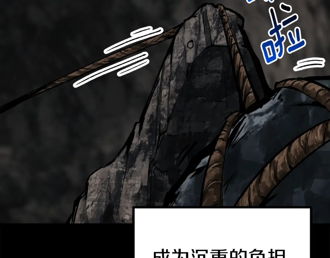 第176话 和平之蛋97