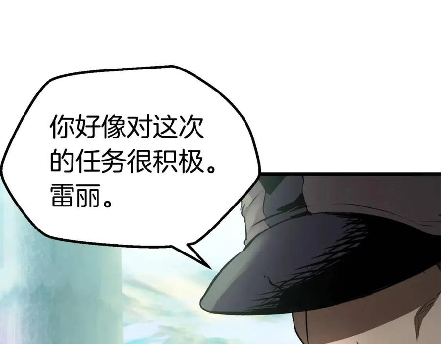 第105话 战斗的理由109