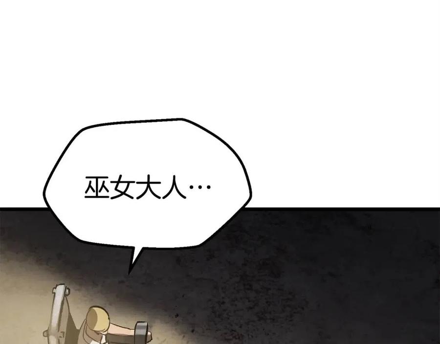 第103话 神性审判206