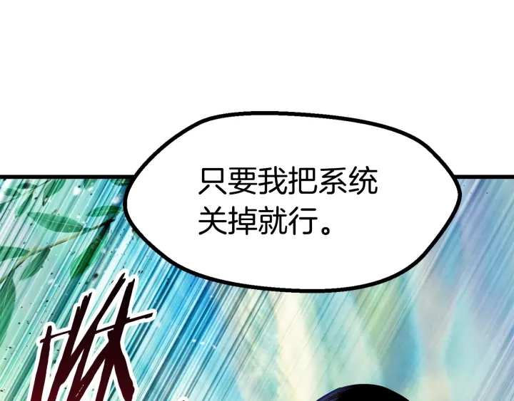 第76话 人性测试140