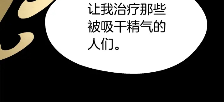 第84话 一家全女仆124