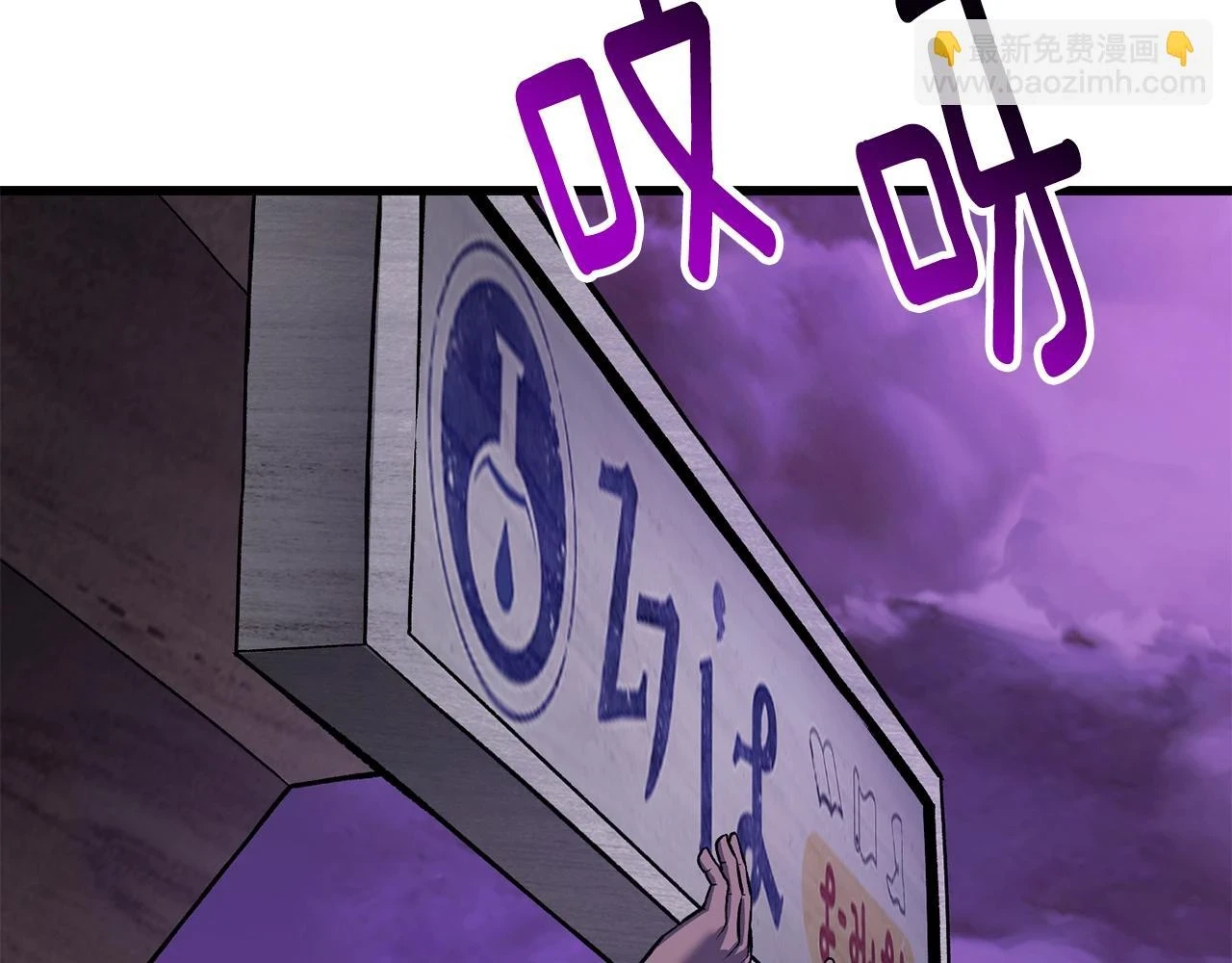 第151话 年纪轻轻的老板210