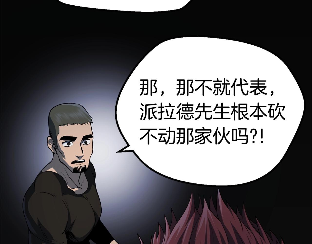 第118话 我的怒气38