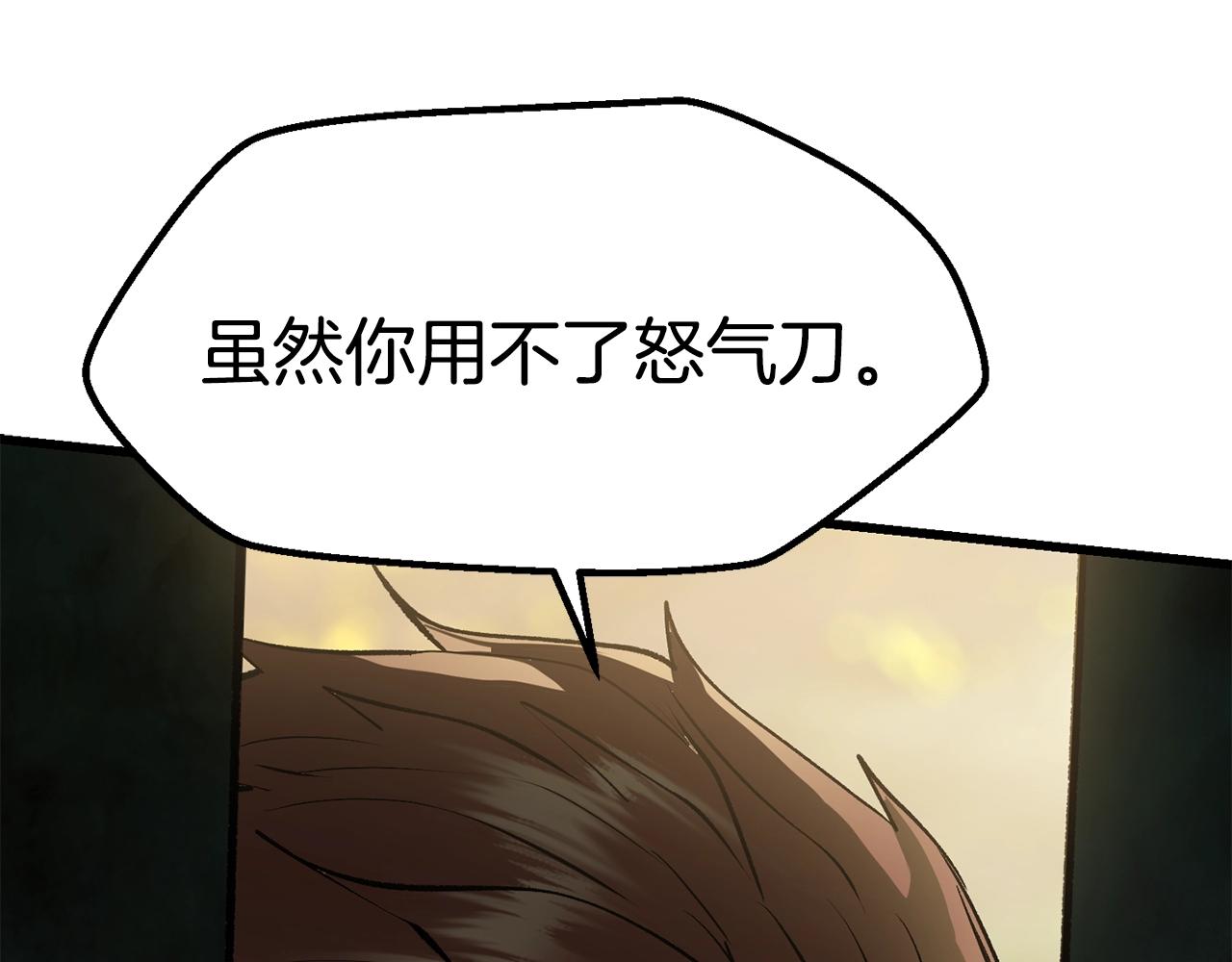 第117话 天使的胳膊57