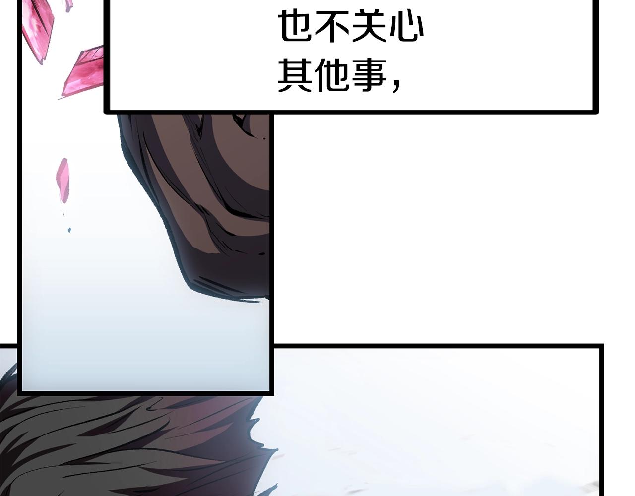 第124话 最强的剑9