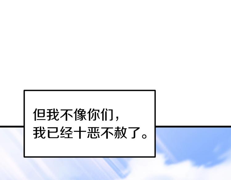 第71话 美食大于天251