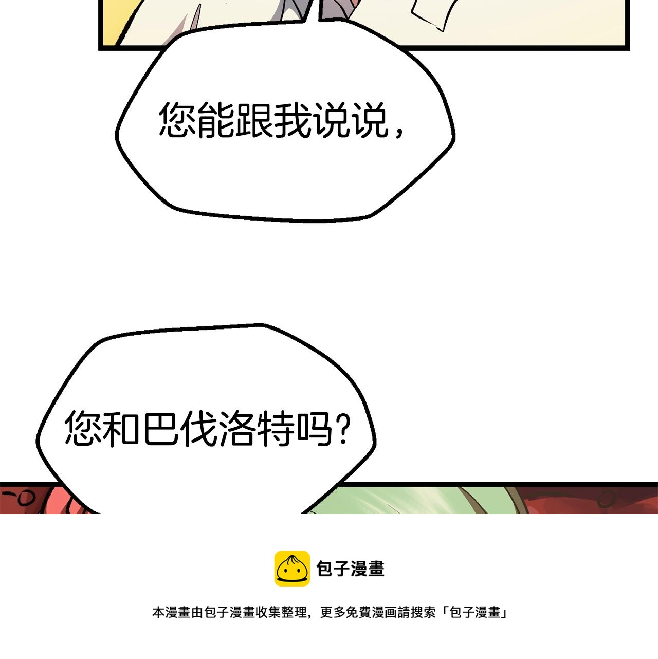 第119话 为何而战152