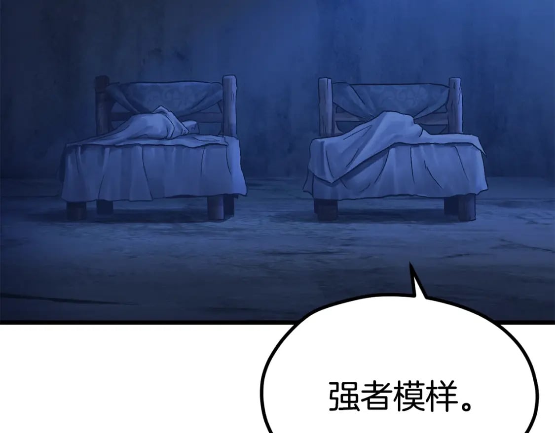 第174话 结束的号角159