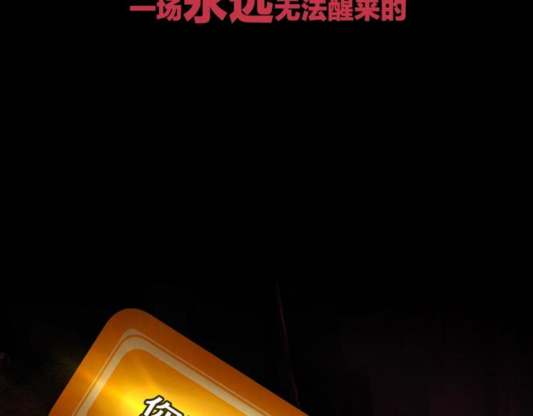 序章：拔剑九亿次，出鞘无悔41