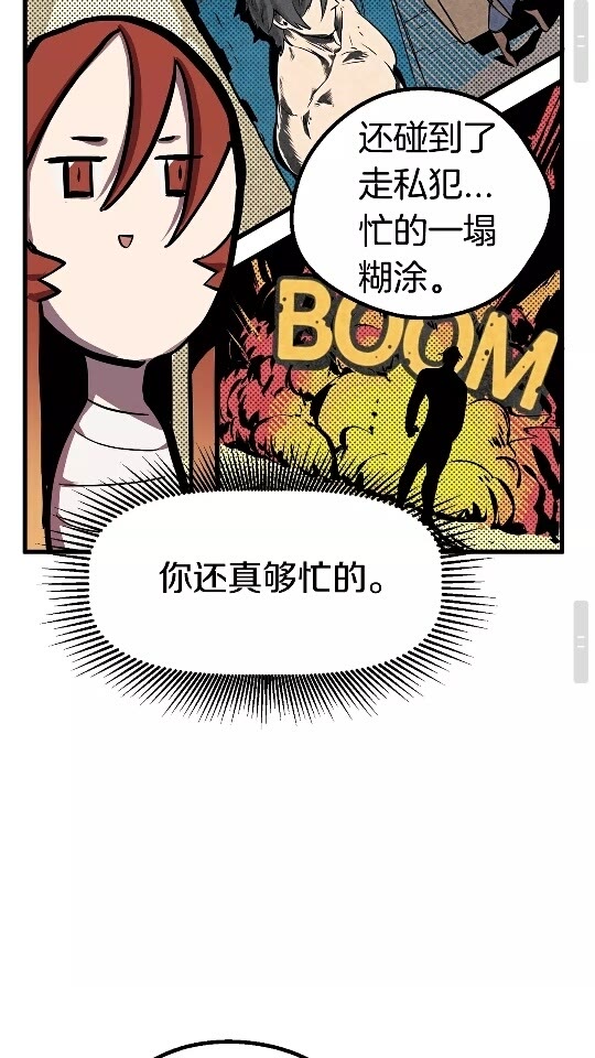 第22话 踪迹和远行40