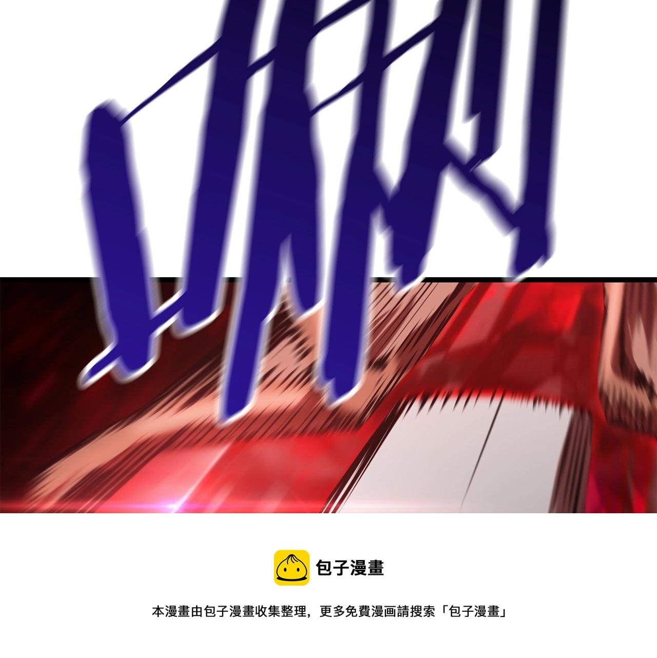 第118话 我的怒气248