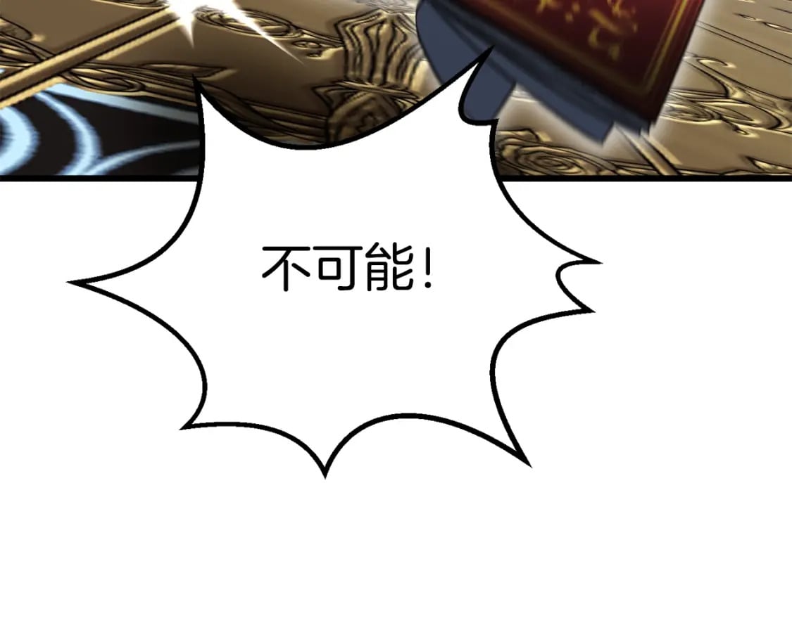第153话 小说计划198