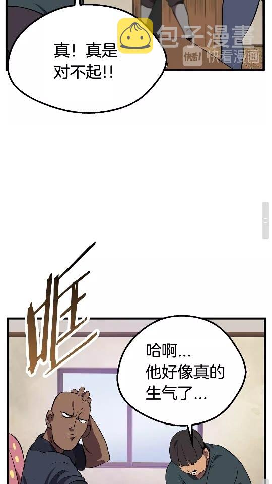 第14话 不速之客55
