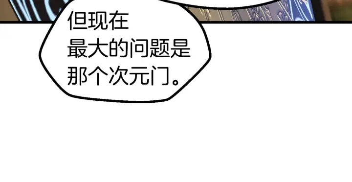 第99话 联合222