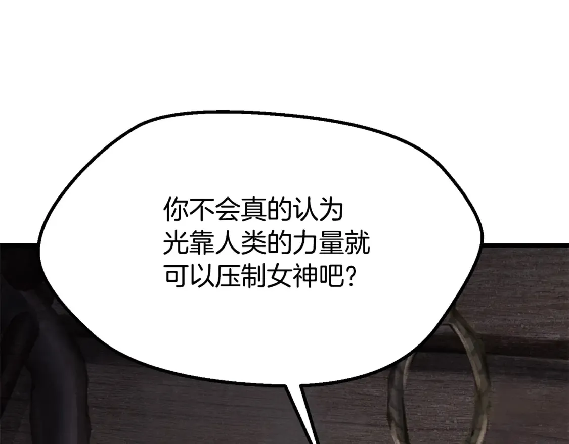 第197话 送你回去130
