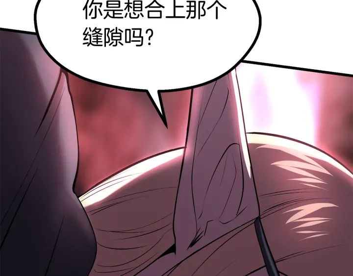 第91话 天使#15684216