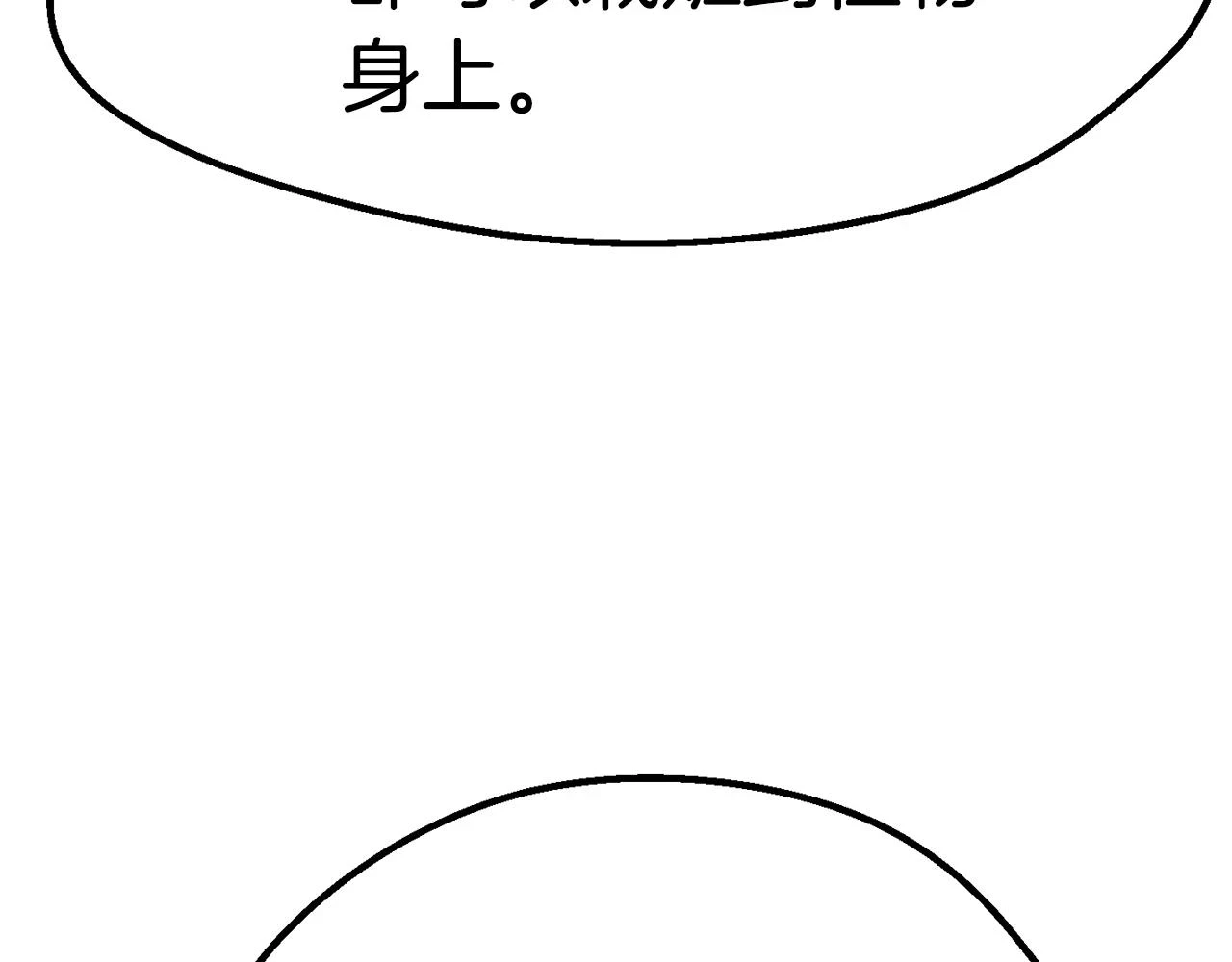 第152话 传说在世86