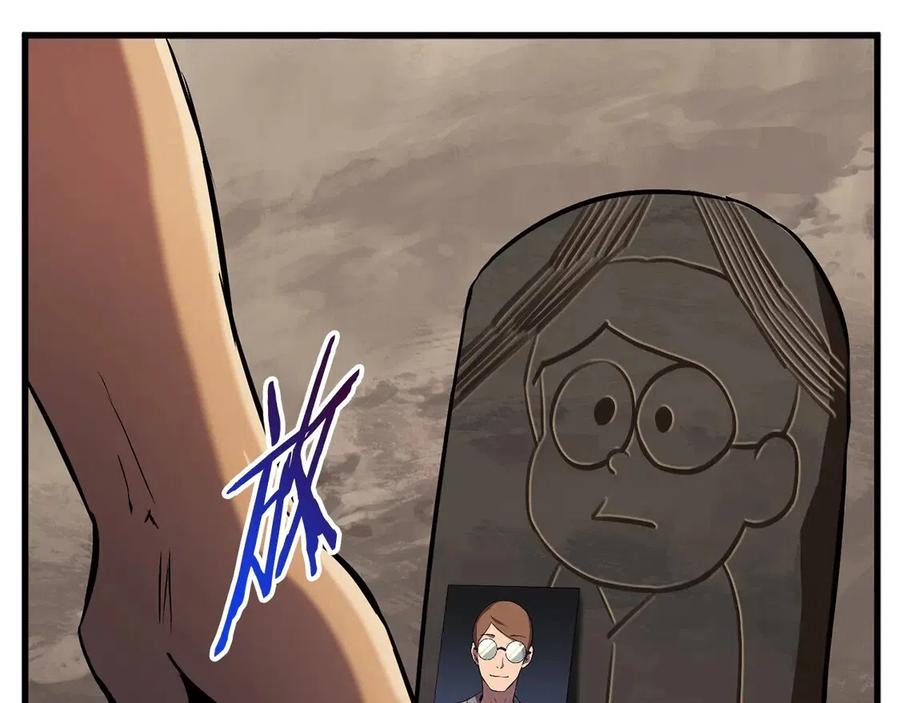 第36话 你们不该骗我260