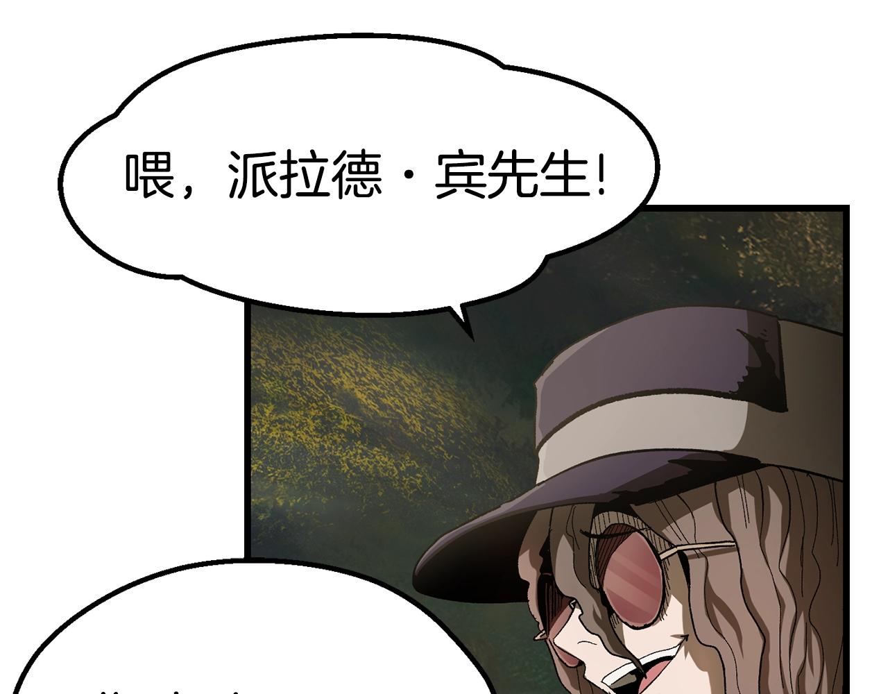 第134话 5级战士184