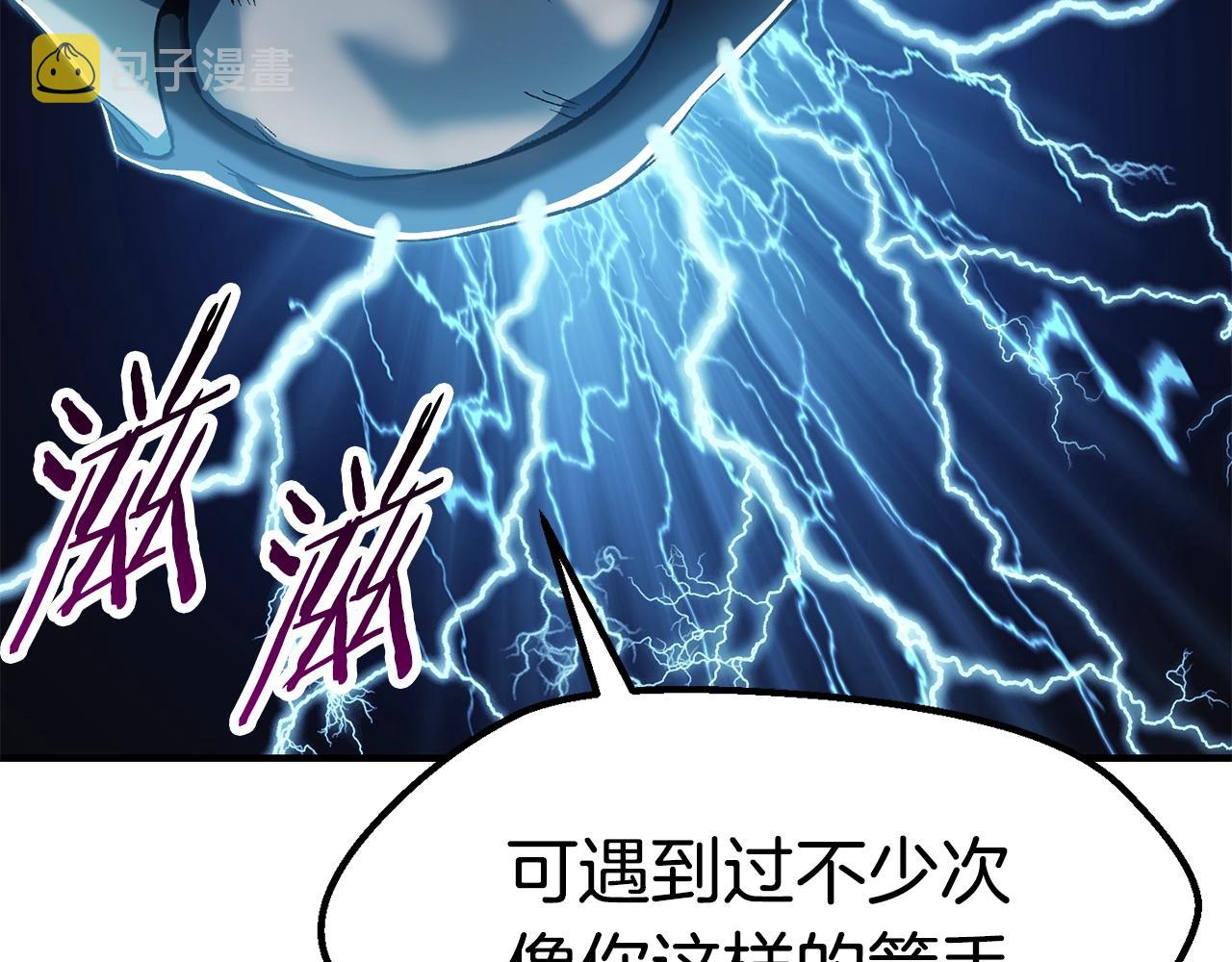 第128话 勇气67