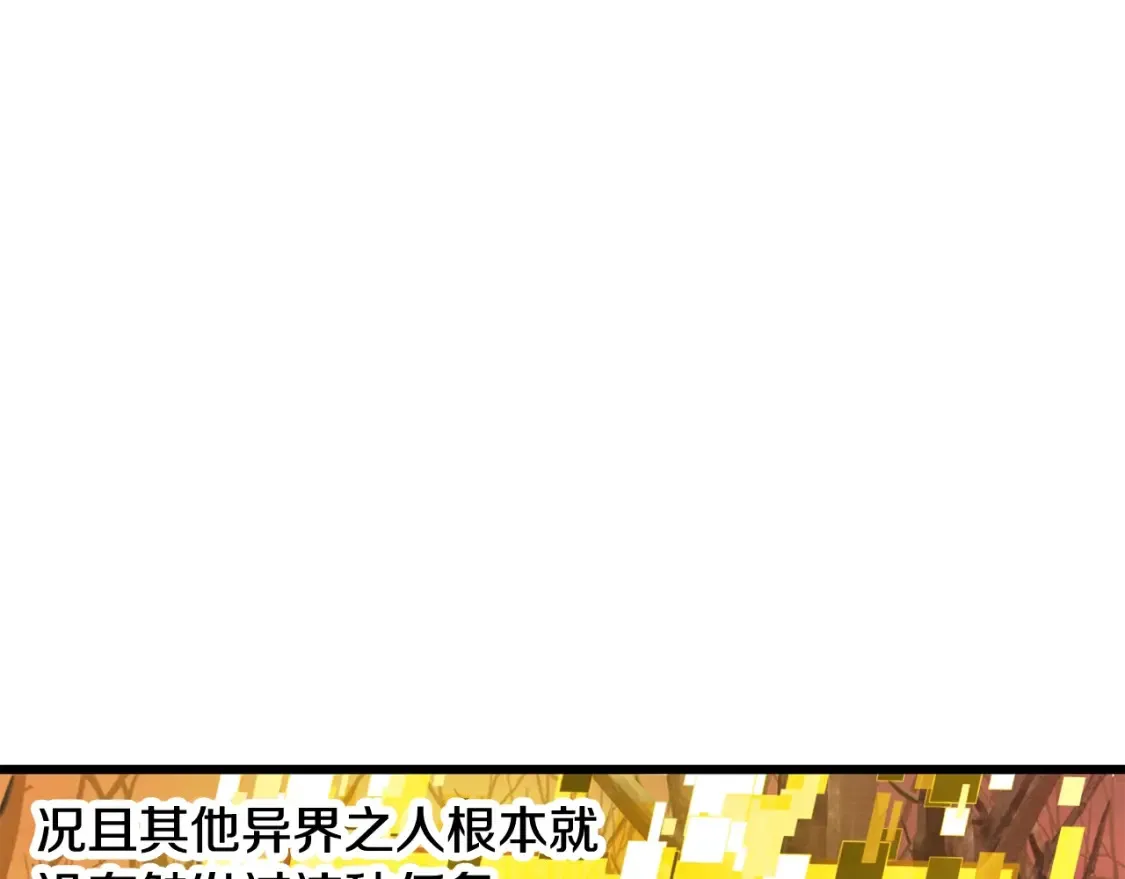 第190话 接近圣母教179