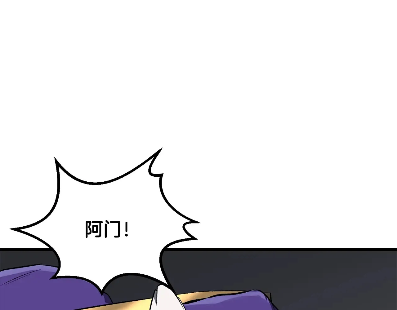 第199话 提升等级的秘密191