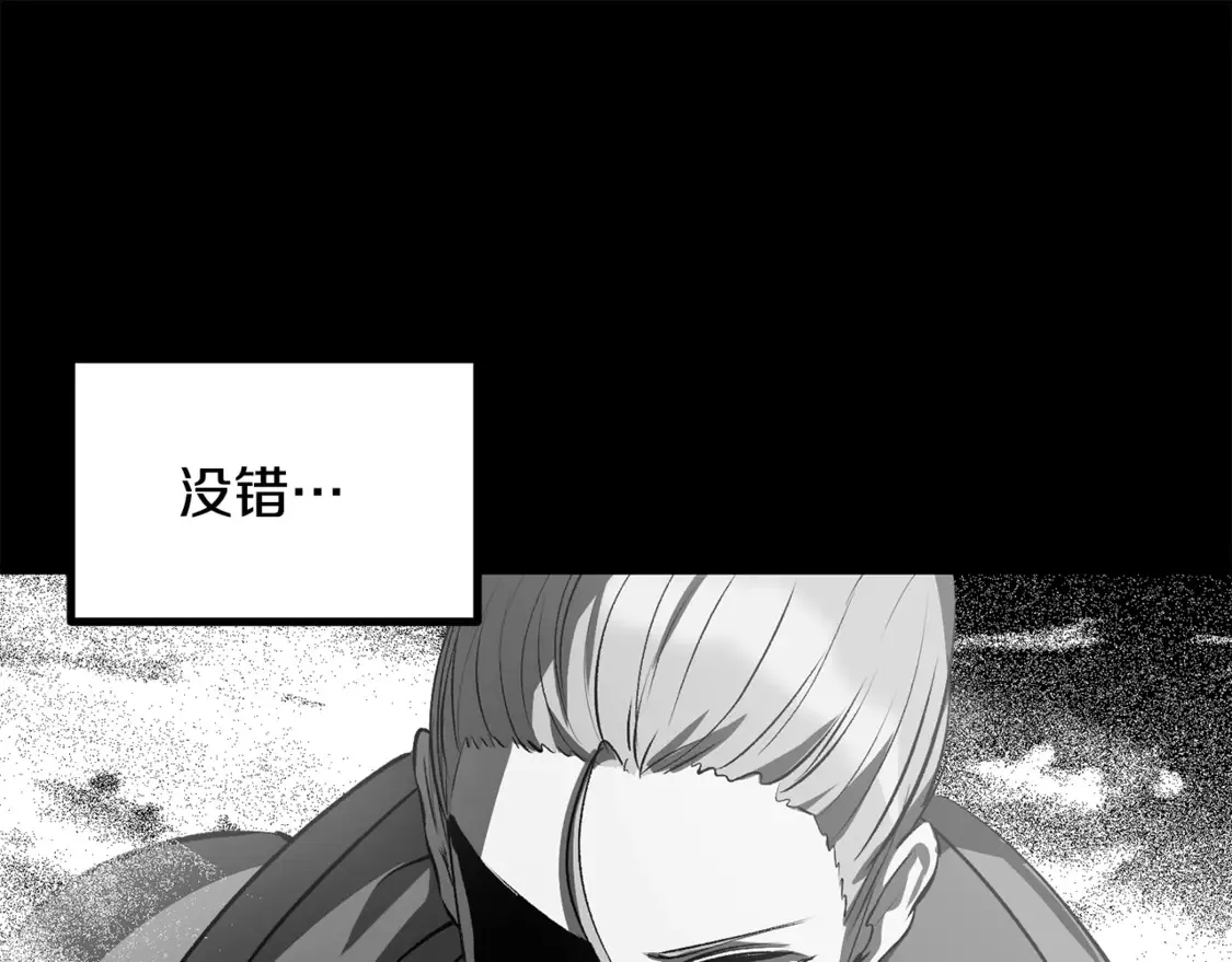第192话 神明的诞生90