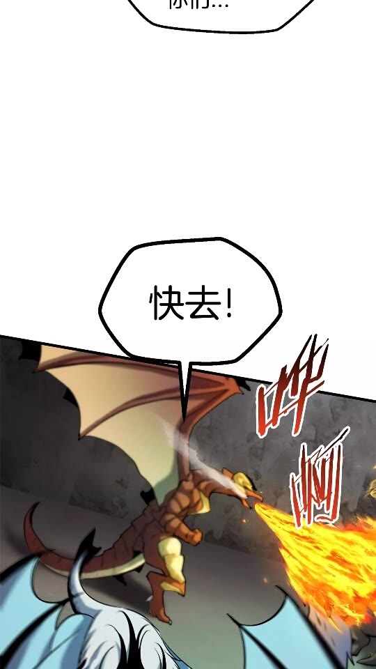 第42话 致命的奥秘20