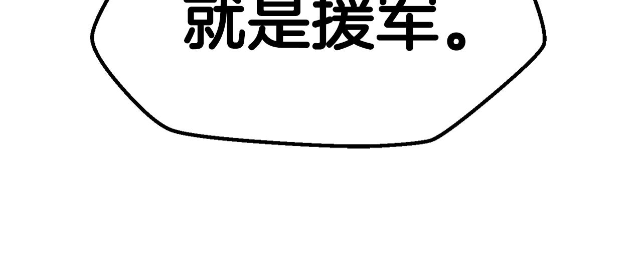 第125话 沉重的剑194