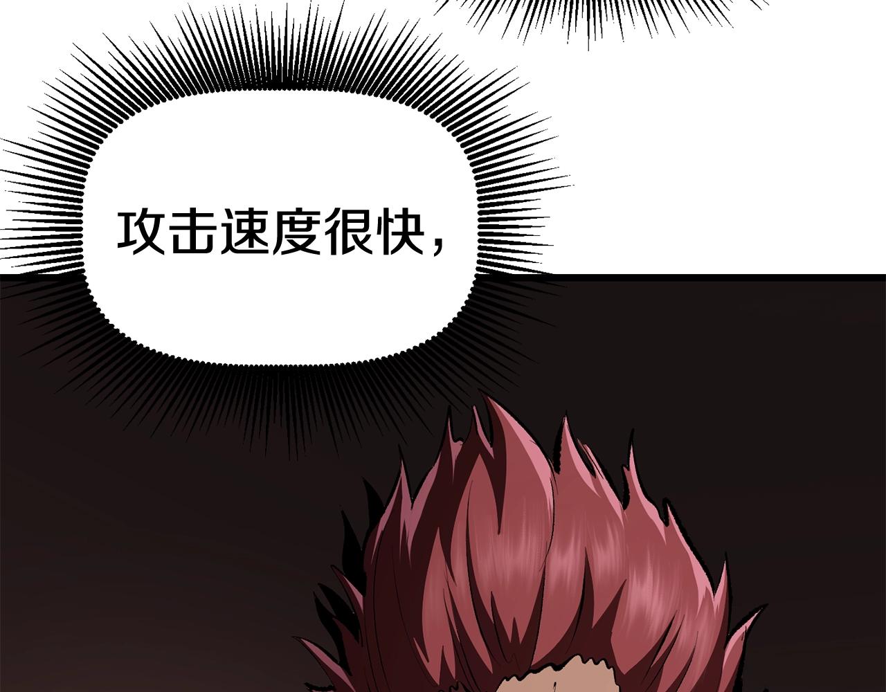 第110话 剑王的怒气80