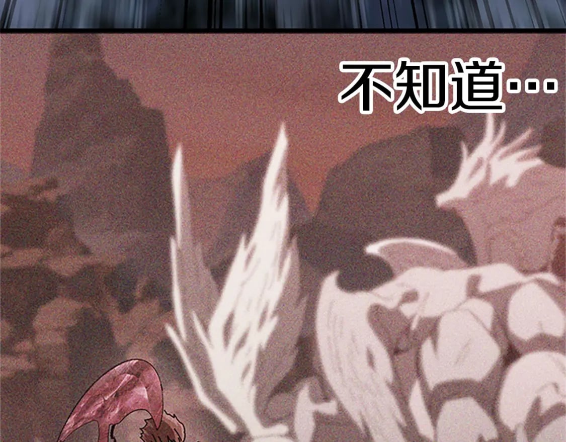 第173话 强者之列224