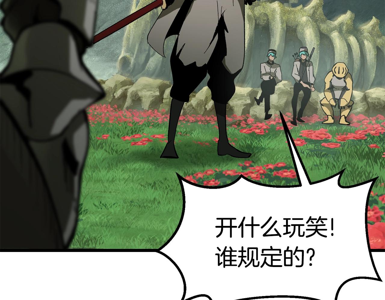 第134话 5级战士57