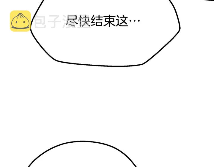 第92话 过去284
